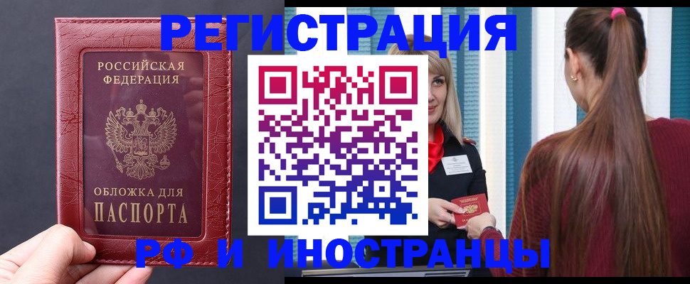 временная регистрация госуслуги в Лесосибирске